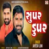 About Supar Dupar Song